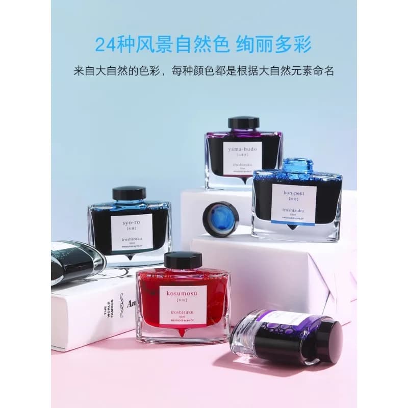 50ml PILOT Iroshizuku Non - Carbon Colored Fountain Pen Ink - Great for Calligraphy, Office & School