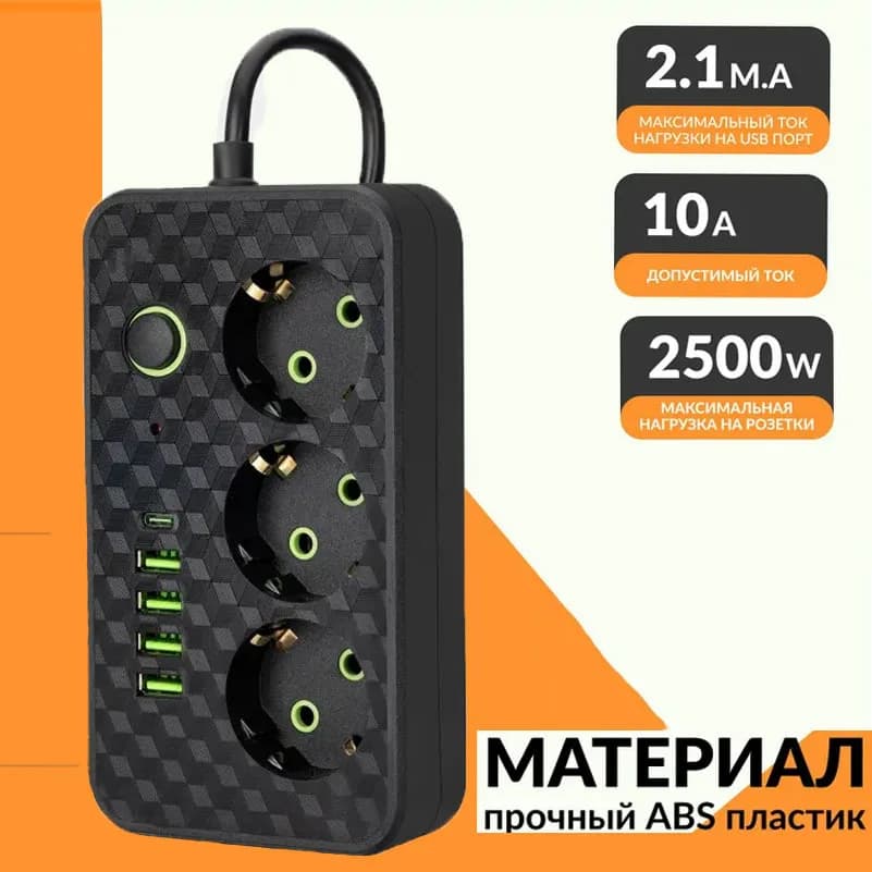 EU socket CA multiple socket Multitap extension cable 3M electric socket with USB ports Quick charging filter adapter