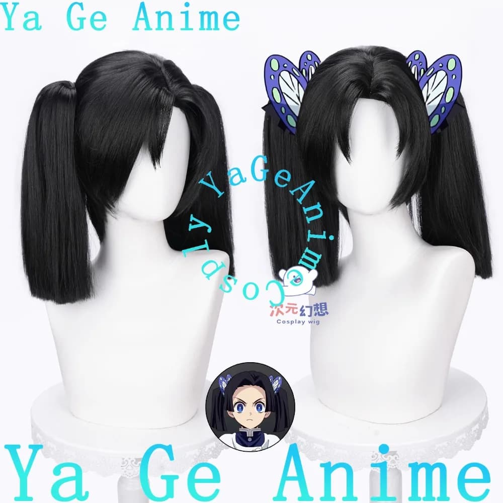 Kanzaki Aoi Cosplay Wig with Scalp Top Clip Twin Tails - Butterfly Mansion Costume