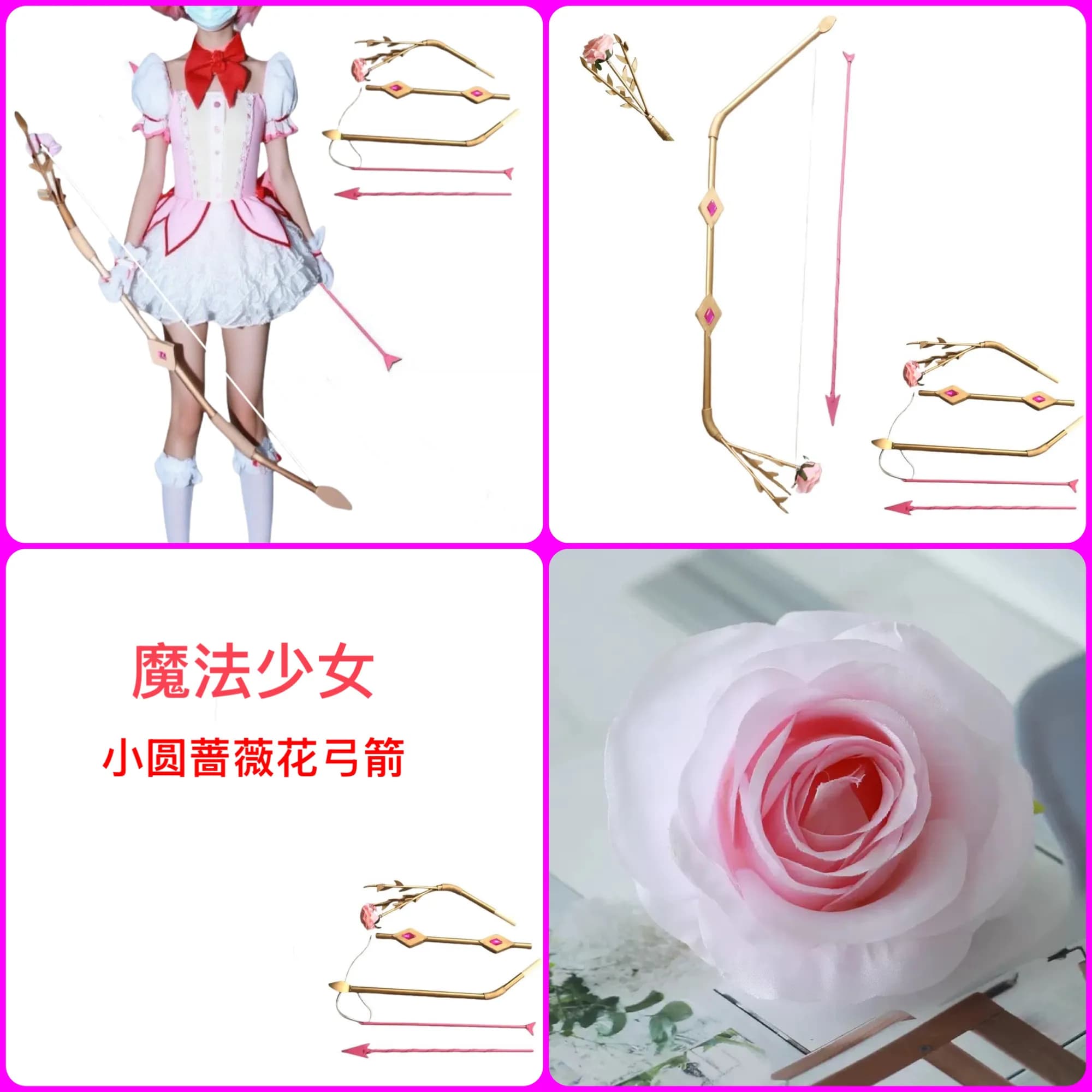 Arco e Freccia Cosplay Anime Kaname Madoka, Armi Giocattolo, Accessori Uniforme Puella Magi Madoka Magica, Oggetti di Scena per Feste di Halloween