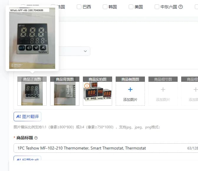 1 Pezzo Termometro Teshow MF-102-210, Termostato Intelligente, Termostato