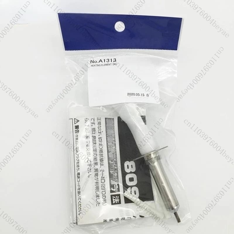 Elemento riscaldante dedicato per pistola aspirante 809 A1313