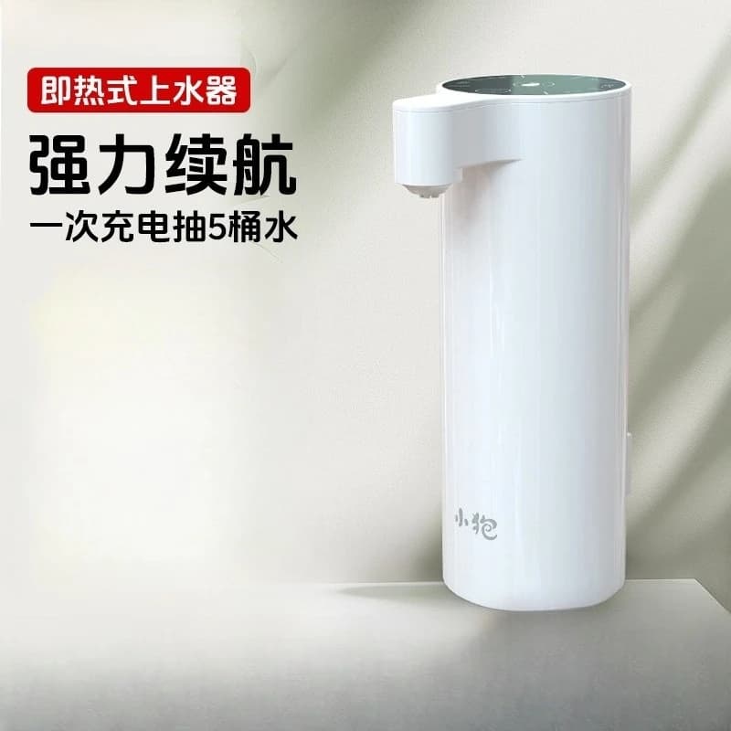 Instant water dispenser, household bottled water dispenser, office electric kettle, integrated water pump for heating