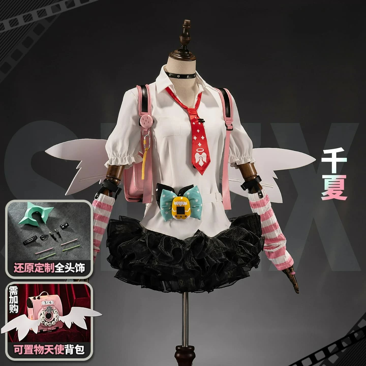 Abbigliamento cosplay Zenless Zone Zero per donna, set completo con zaino, ispirato all'angelo delirante di Thousand Summer.