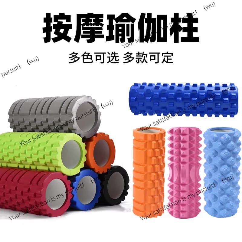 Asse in schiuma colonna yoga modello a mezzaluna mazza cava fitness yoga rullo in schiuma bastone da massaggio yoga