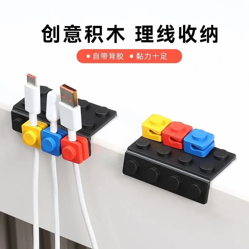 Organizzatore di cavi creativo Building Block Puzzle Design Desktop montato a parete Portaoggetti per cavi dati Portaoggetti per ufficio domestico