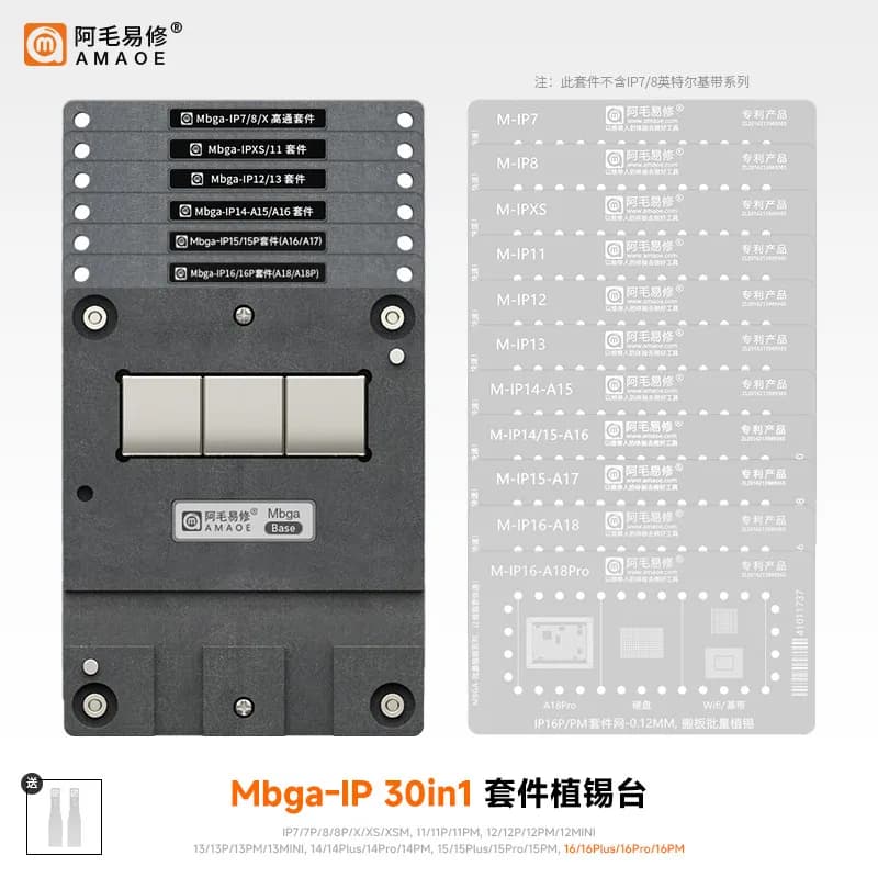 AMAOE 30in1 MBGA-IP Set Stagno Platform for IP 7 8X11 12 13 14 15 16Series Stencil Reballing Kit Universal BGA