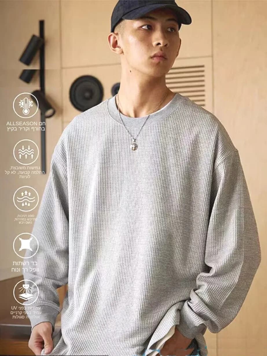 Loose Long Sleeve Men's Hoodie Texture Sensation Tailored Cuff Base Shirt Youth Trend Autumn Season round Neck Color