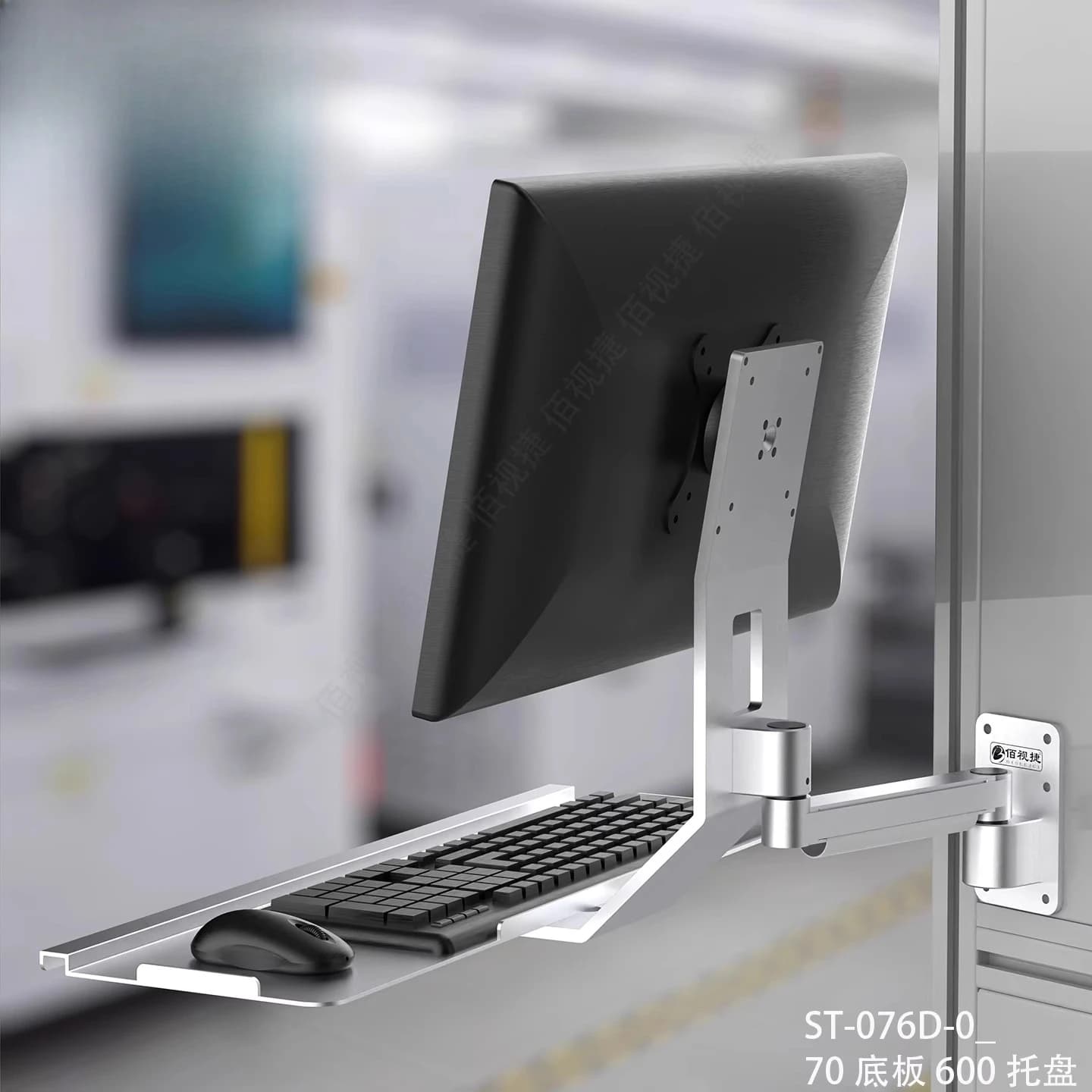Industrial Monitor Stand Integrated Keyboard Bracket Suitable for Automation Equipment