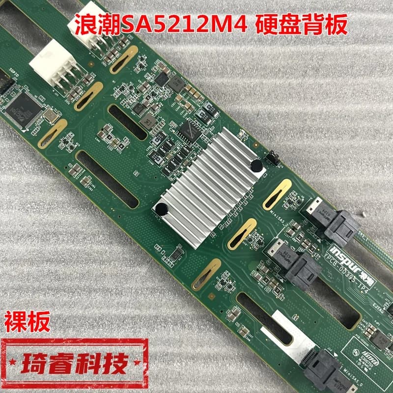 Inspur SA5212M4 hard disk backplane 12GB backplane YPCB-00395-1P4 bare board, with iron cage