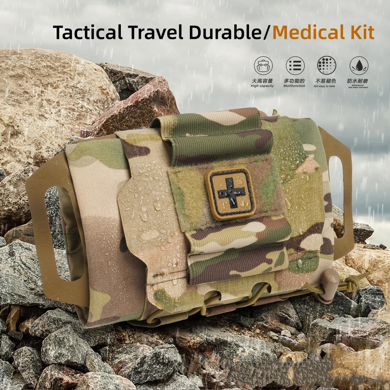 Kit di pronto soccorso Borsa da caccia EDC per esterni Kit IFAK Custodia medica MOLLE Kit di sopravvivenza di pronto soccorso a distribuzione rapida