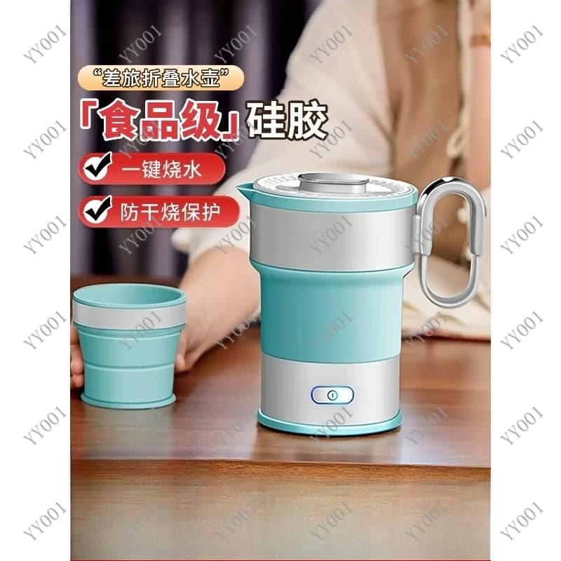 Silicone Folding Electric Kettle for Food, Travel Portable with Heat Maintaining Function