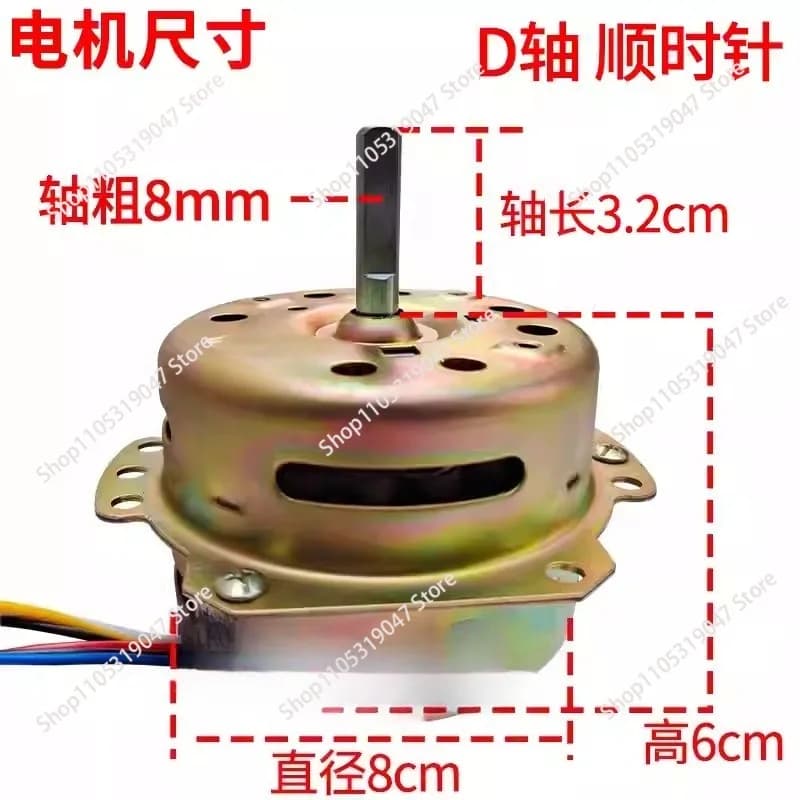 Motore speciale YYHS-75 a 6 fili da 80W 220V per ventilatore/ventilatore rinfrescante, con filo di rame puro, rotazione oraria