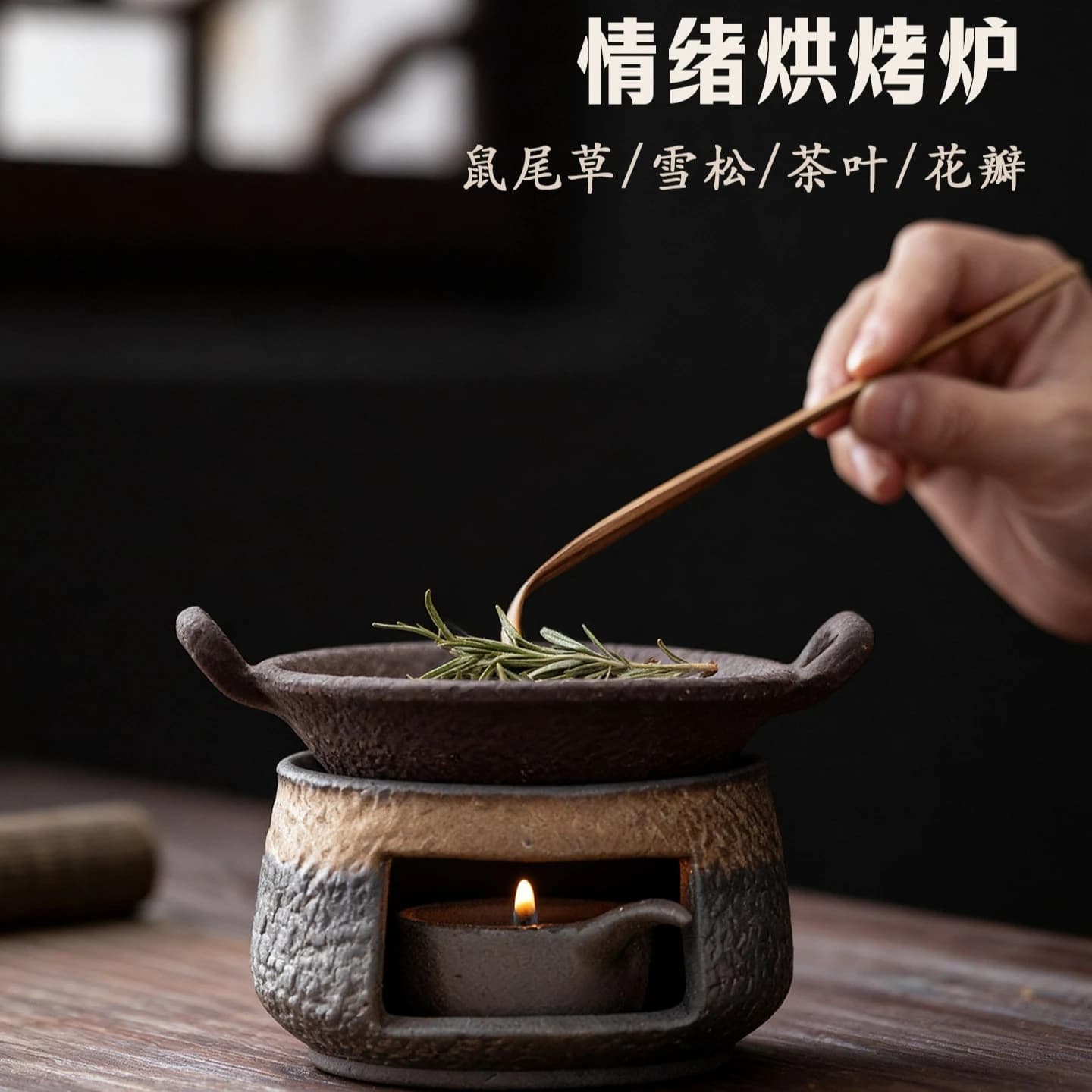 Premium Aromatherapy Burner for Candles & Dry Herbs, Tea Roasting Stove, Cedar Wood Warming Diffuser, Minimalist Home Decor.