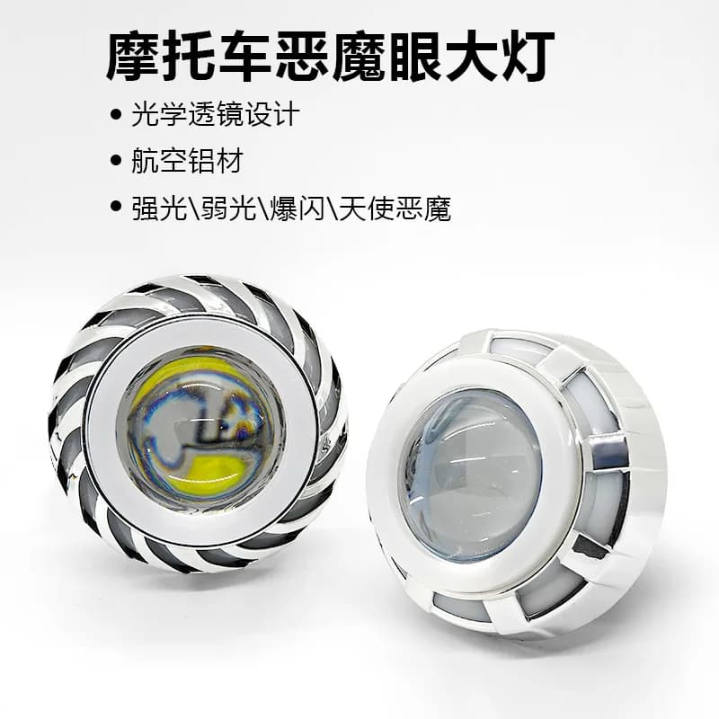 Veicolo elettrico per moto per uso generale LED modificato faretto per fuoco fantasma fari flash occhi d'angelo occhi demone