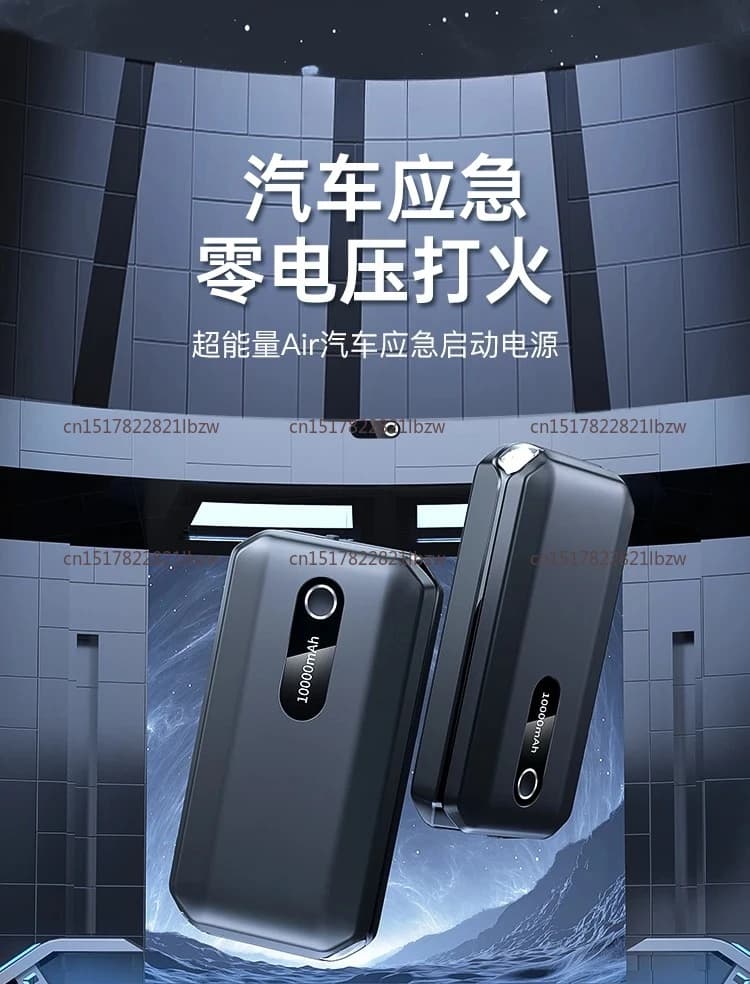 20000mAh Car Jump Starter Power Bank 2000A 10000mAh Car Battery Charger Auto Emergency Booster Starting Device Jump Start