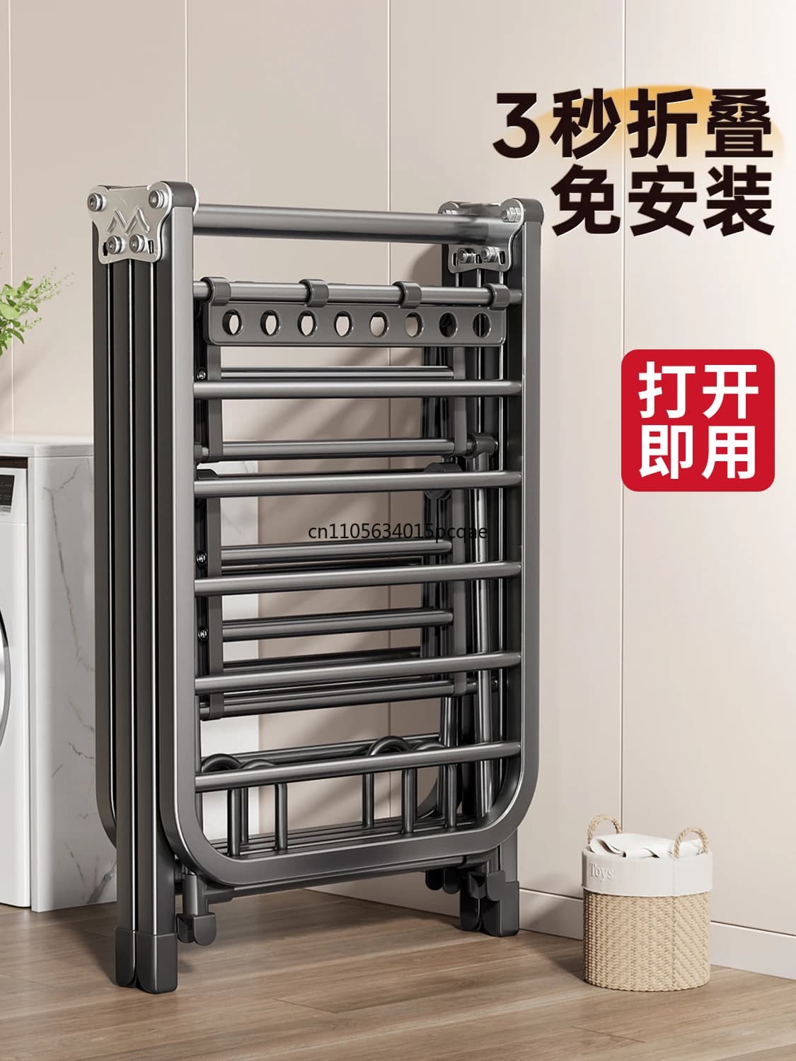 Balcony Folding Dryers, for Home and Bedroom, from Ground to Attic, for Drying Feathers and Children's Clothes, Exterior Seat