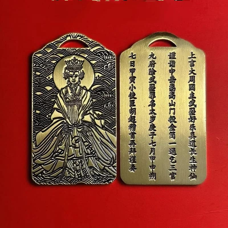 Chinese Antique Collectible Brass Museum Replica Wu Zetian Golden Tablet Daoist Pendant Peace Amulet Car Hanging Ornament