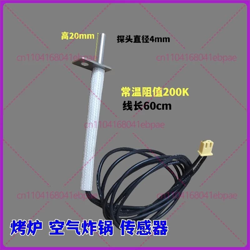 NTC 200k Temperature Sensor for Oven, Oven and Air Fryer