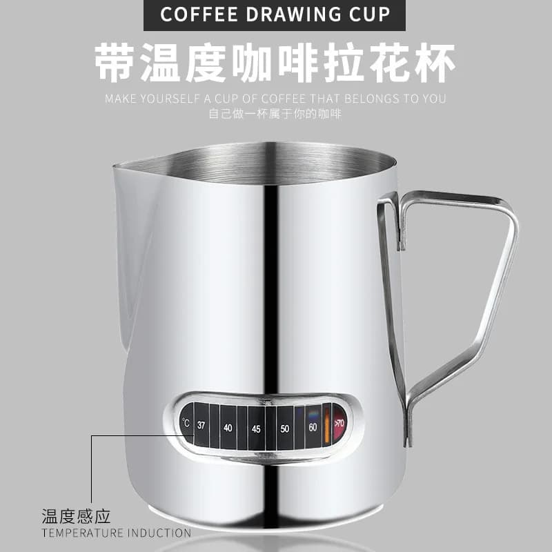 Brocca per schiuma di latte in acciaio inossidabile da 600 ml con adesivo per termometro, brocca per latte art per cappuccino, uso commerciale e domestico