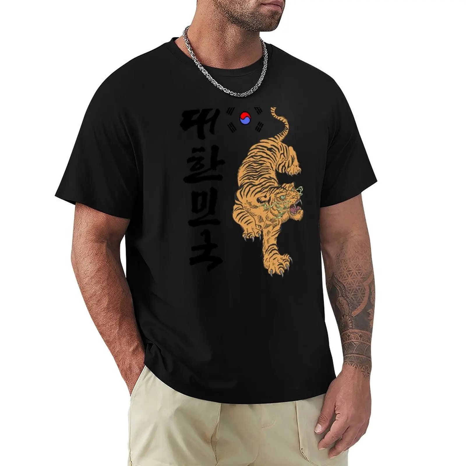 Classic Korea Tiger - Color Edition / K-Pop, K-Drama, K-Fashion, and K-Culture Lovers T-Shirt