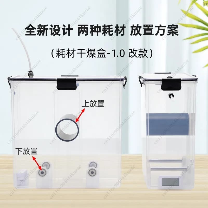 Universal 3D Printing Filament Heating Drying Box, Sealed Dust & Moisture Proof Storage for 1kg PLA Spools