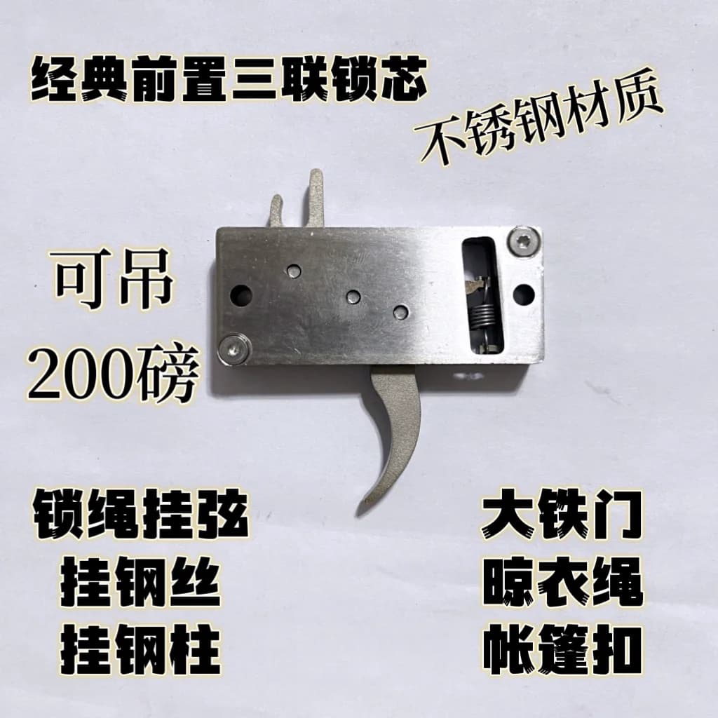 Stainless Steel Mechanical Lock Bow Arrow Card DIY Universal Accessories Slingshot Touch Switch