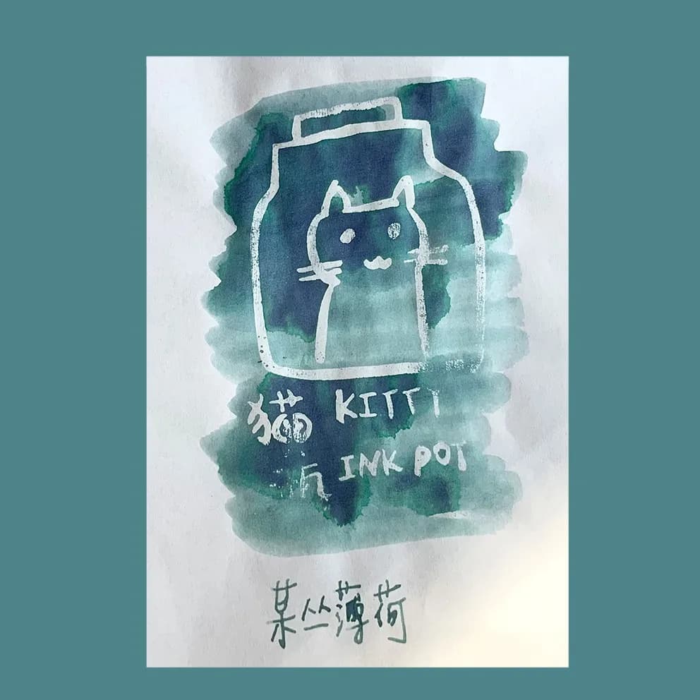 KittyInkpot Time That Certain Mint Color 5/35ml Sheen Fountain Pen Ink Gradient Color Ink School Office Supplies Stationery