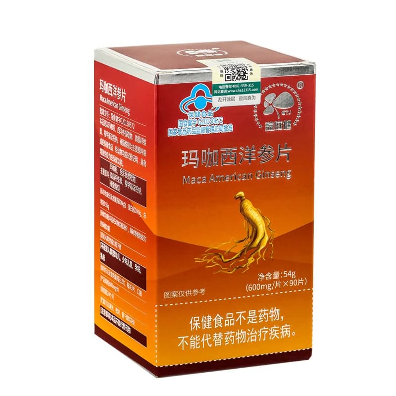 Yitingjian Maca tablets of American Ginseng 600 mg/piece * 90 pieces/buttons