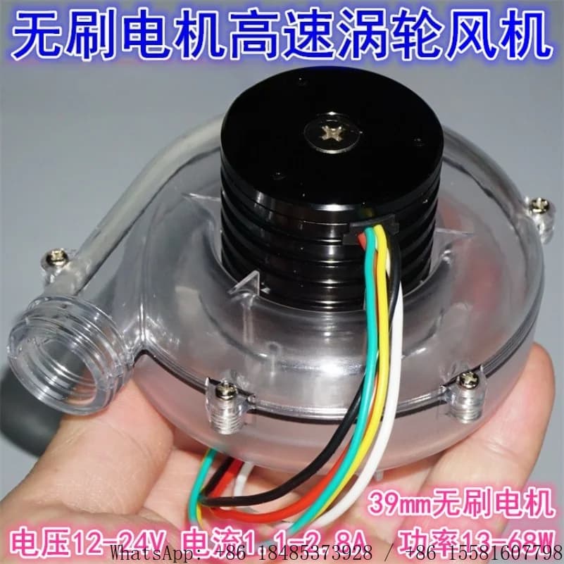 Silent DC brushless blower 12V24V respirator with high speed turbo fan DIY heat gun