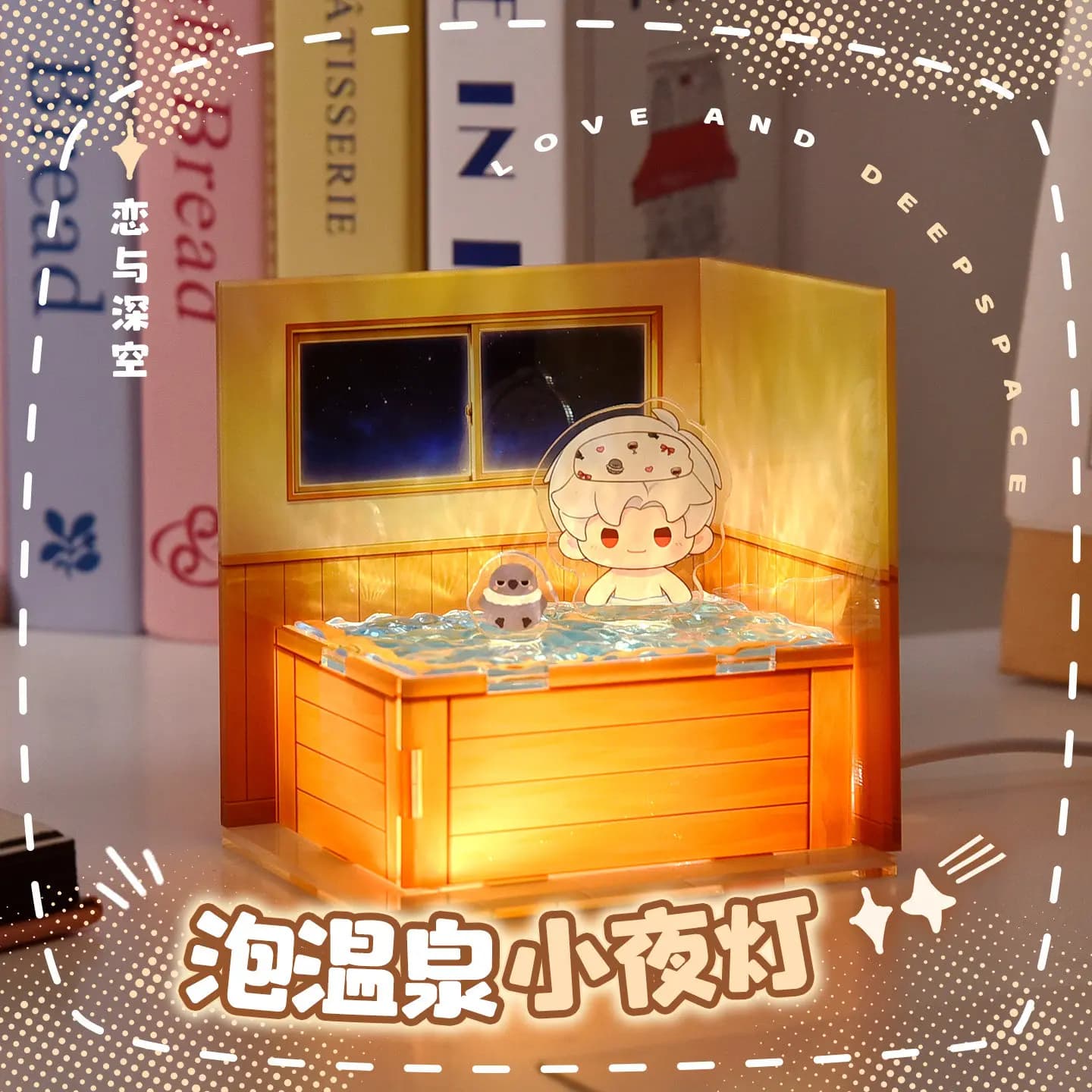New Love and Deepspace Rafayel Sylus Zayne Cosplay hot spring bathing Acrylic small night light ornament Accessories Xmas Gift