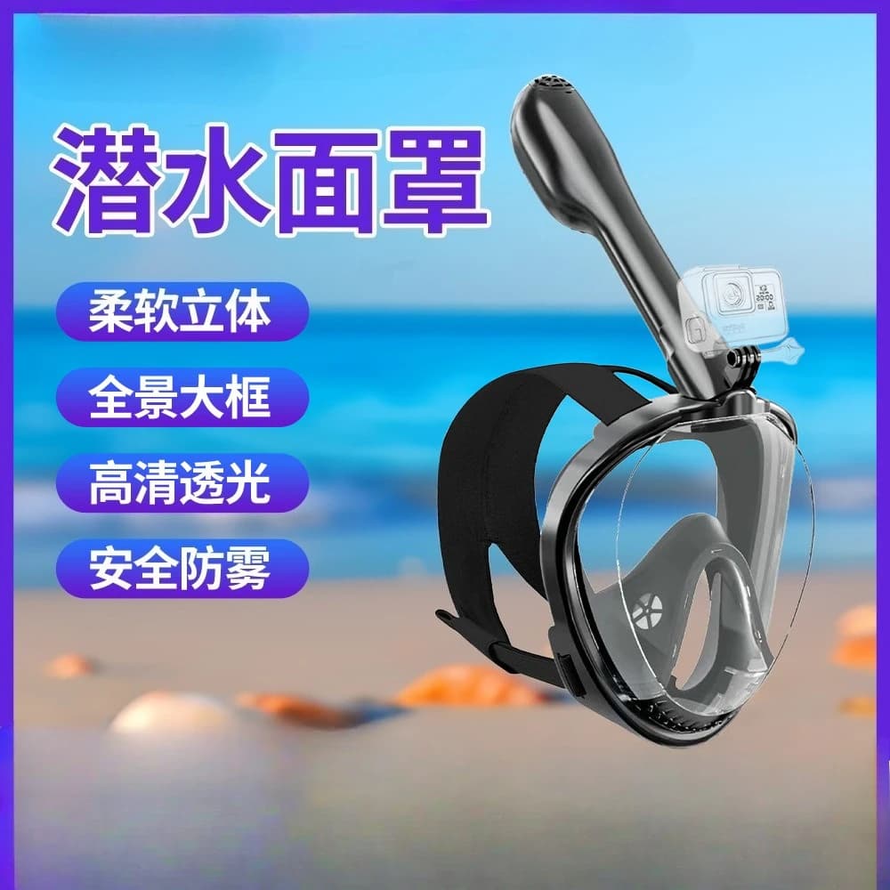 Snorkeling mask Set for high-definition snorkeling with soft water and full-face anti-offocation
