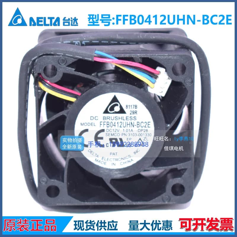 Ventola PWM Delta FFB0412UHN-BC2E 4028 12V 1.01A ad Alto Flusso d'Aria per Raffreddamento Computer