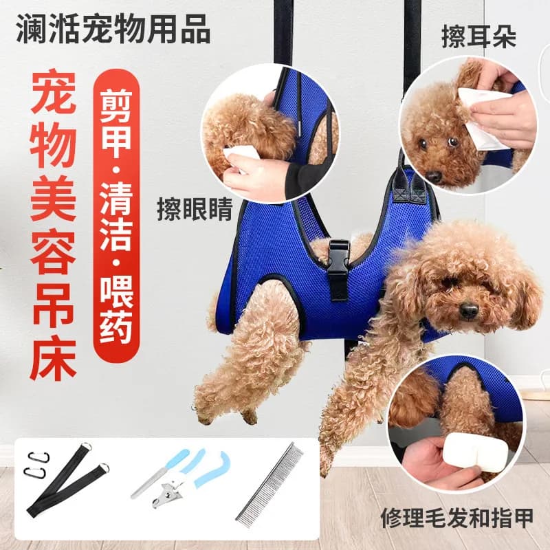 1Pcs Pet Bathing Hammock & Grooming Sling for Cats and Dogs - Nail Trimming Set with Wash Bag A002