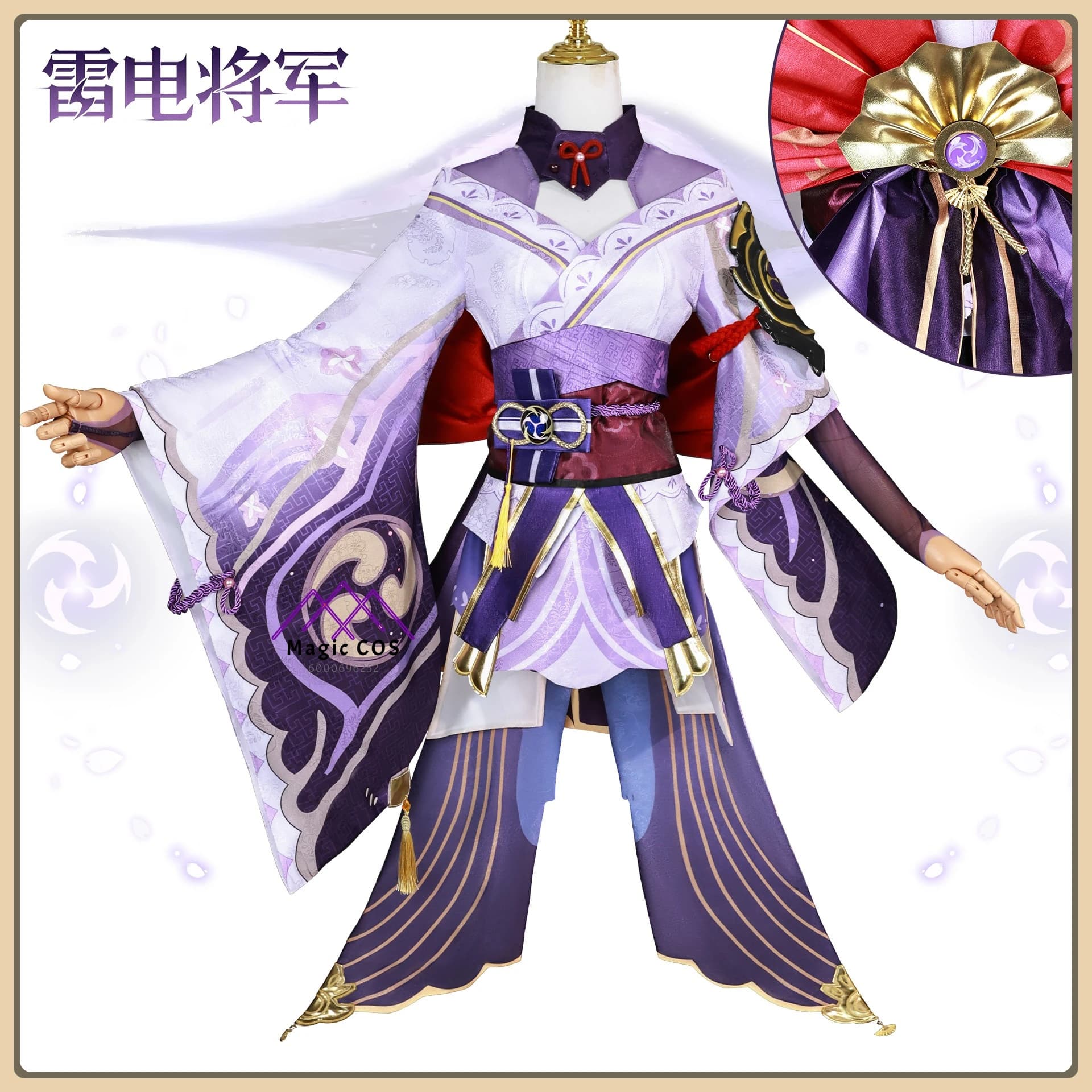 Game Genshin Impact Raiden Shogun Cosplay Outfit Dark Purple Battle Style Anime Role Playing Set Full Set Role Playing Clothes