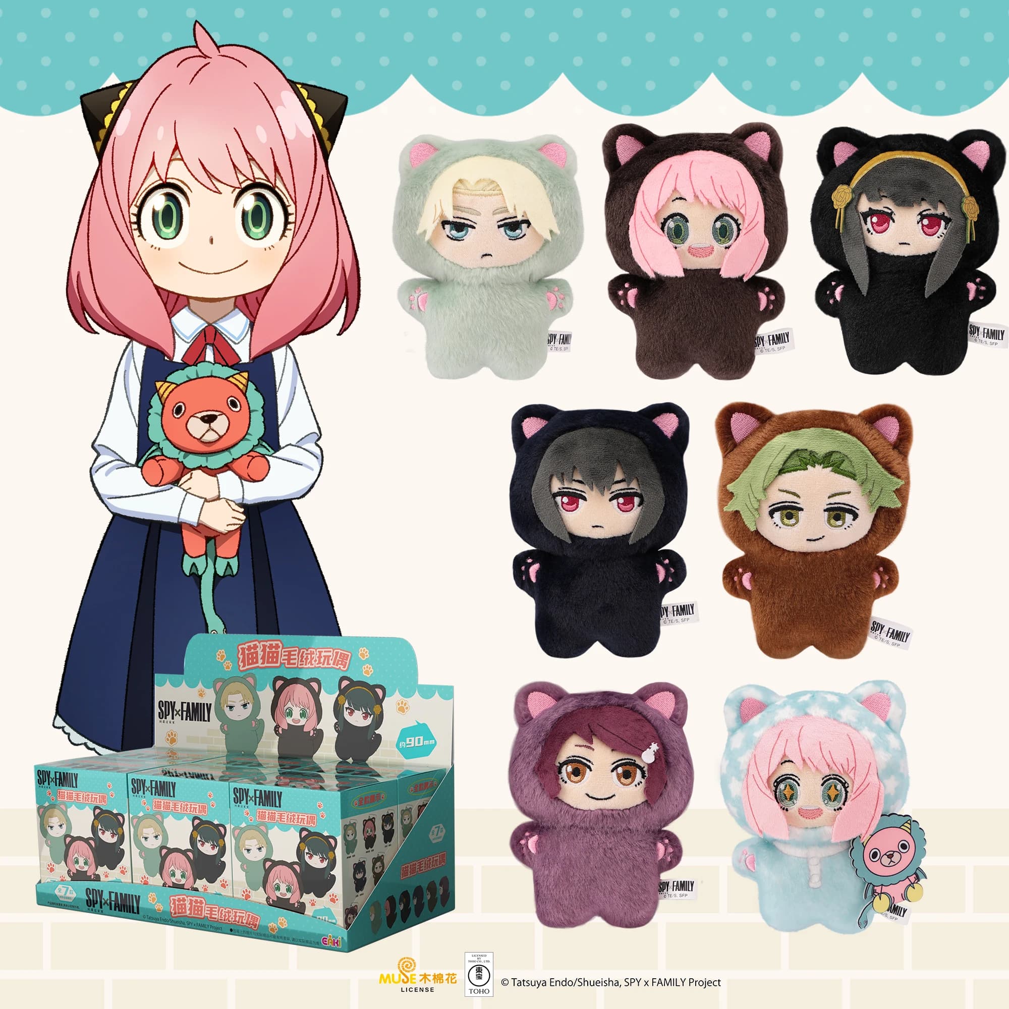Genuine EAKI SPY×FAMILY Cat Plush Blind Box, Anya Loid Yor Cute Anime Plush Doll, Kawaii Collectible Mystery Box Gift