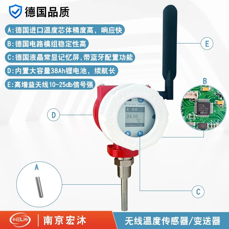 New 4G Explosion-proof Wireless Temperature Transmitter LORA Wireless Temperature Sensor, Thermocouple Remote Thermometer