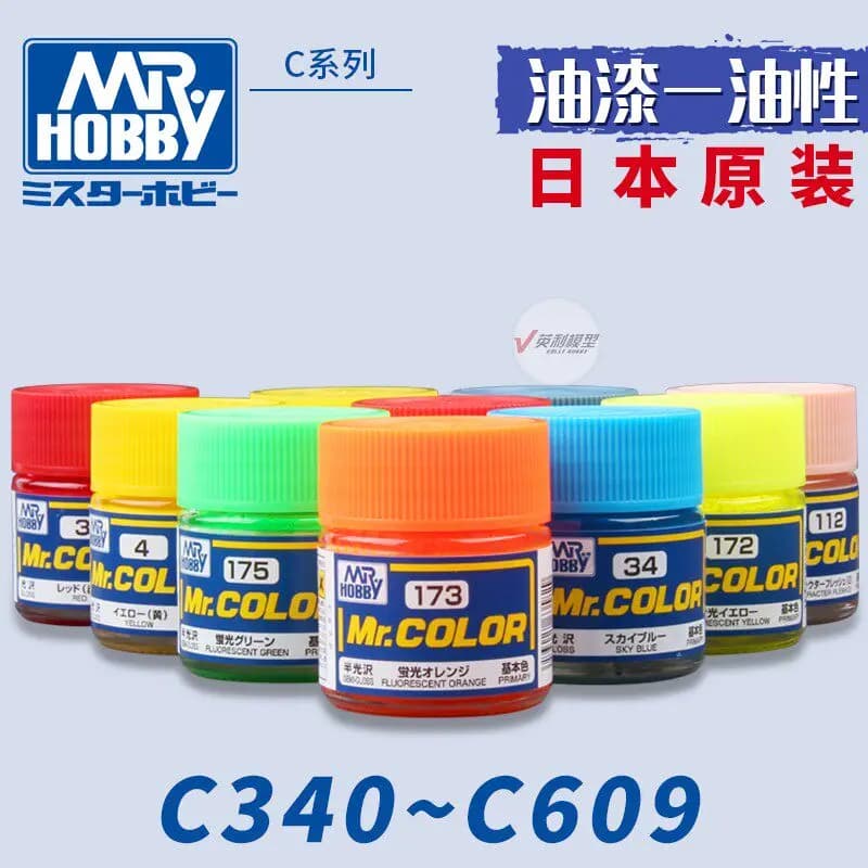 Oil Based Nitro Paint NRHOBBY Model Tool Coloring Spray Painting By Hand 10ml C340~C609