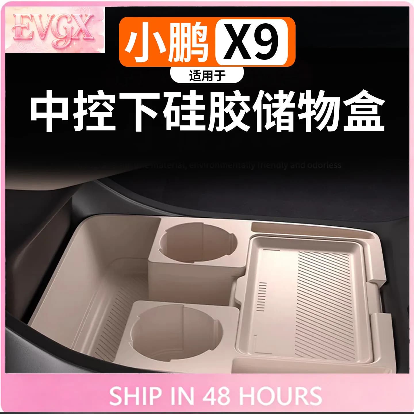 FFBVV For XPeng X9 Center Console Storage Box Silicone Multifunctional Organizer Interior Accessories Custom Fit