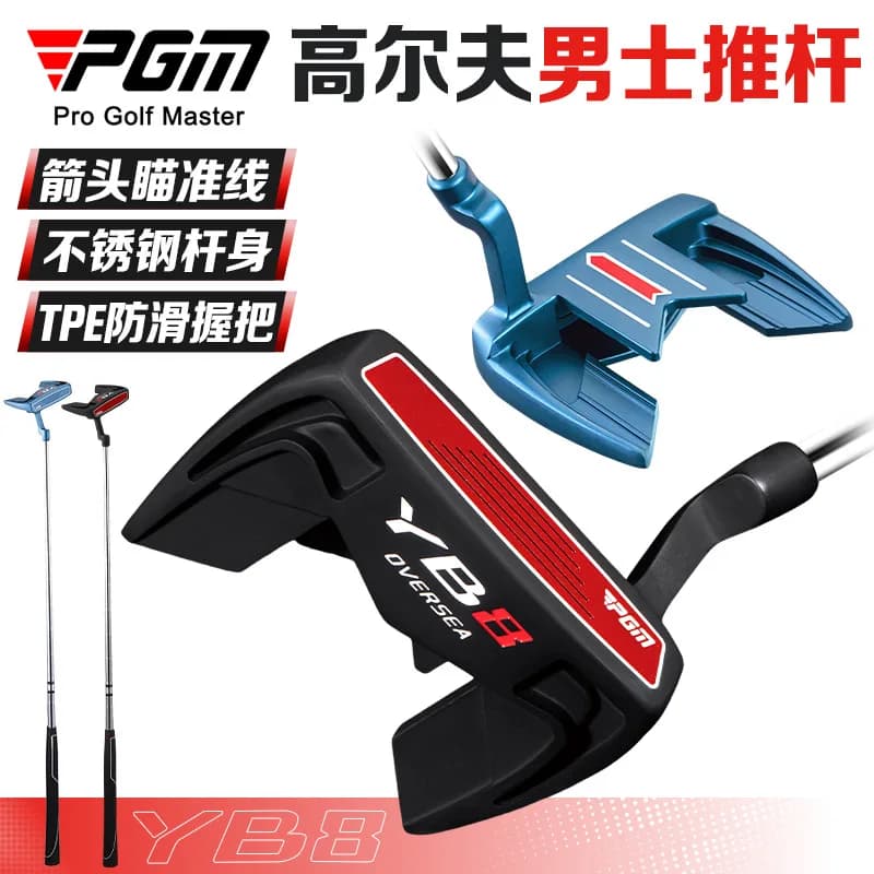 PGM Men's Golf Club with Arrow Aiming Line, Stable, Low Center of Gravity, High Forgiveness Golf Single Putter