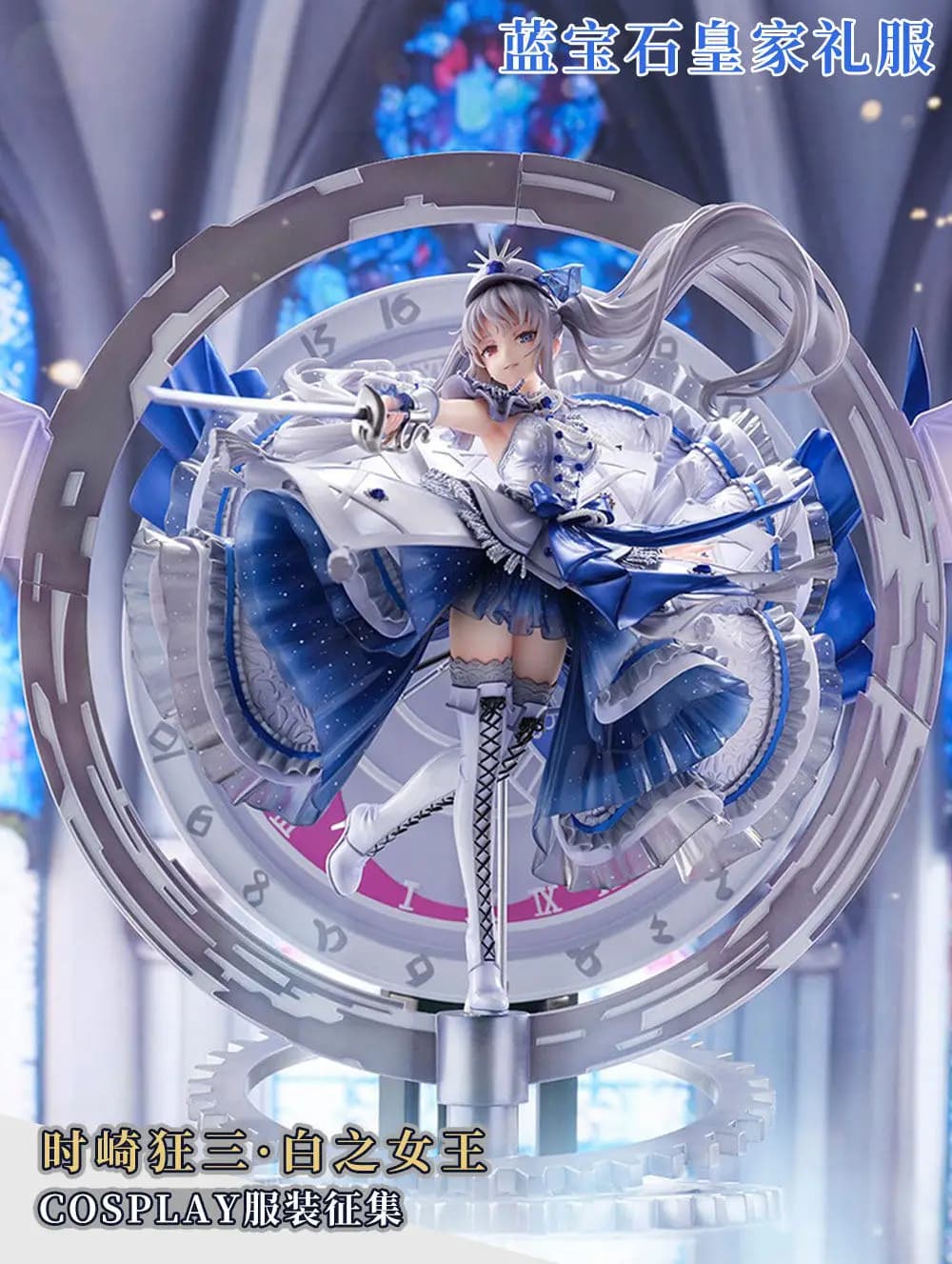 Costumes Cosplay Anime DATE A LIVE Tokisaki Kurumi, Dress by Regina Bianca Sweet Sapphire, Dress by Donna Reale per Feste e Giochi di Ruolo, New Clothing