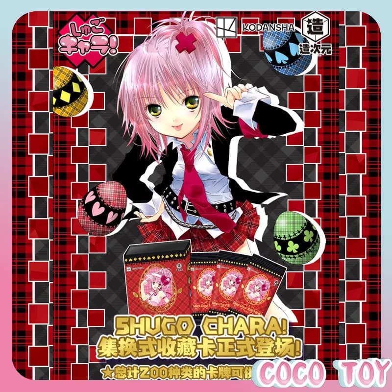 【Nuova uscita】Shugo Chara! con licenza ufficiale! Scatola Misteriosa di Carte Collezionabili - Merchandise Anime - Carte dei Personaggi