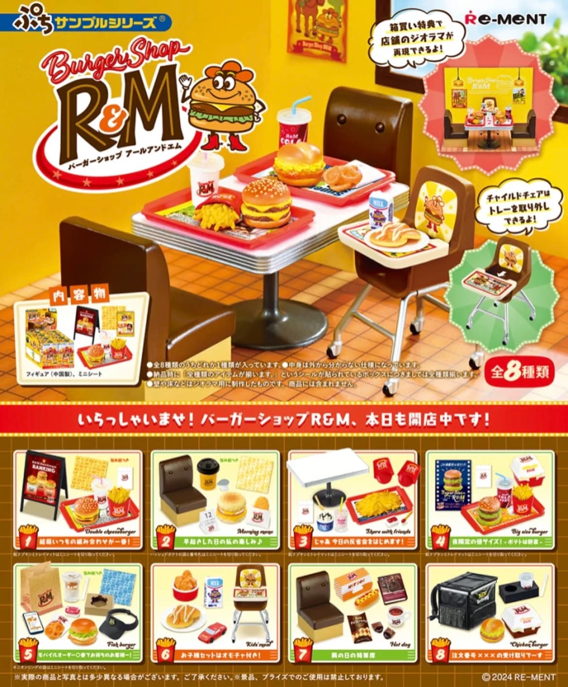 Re-ment Original Burger Shop R&M Set completo Scena in miniatura Gioco con il cibo Figura Gioco alla moda Collezione di ornamenti per scatole cieche da tavolo