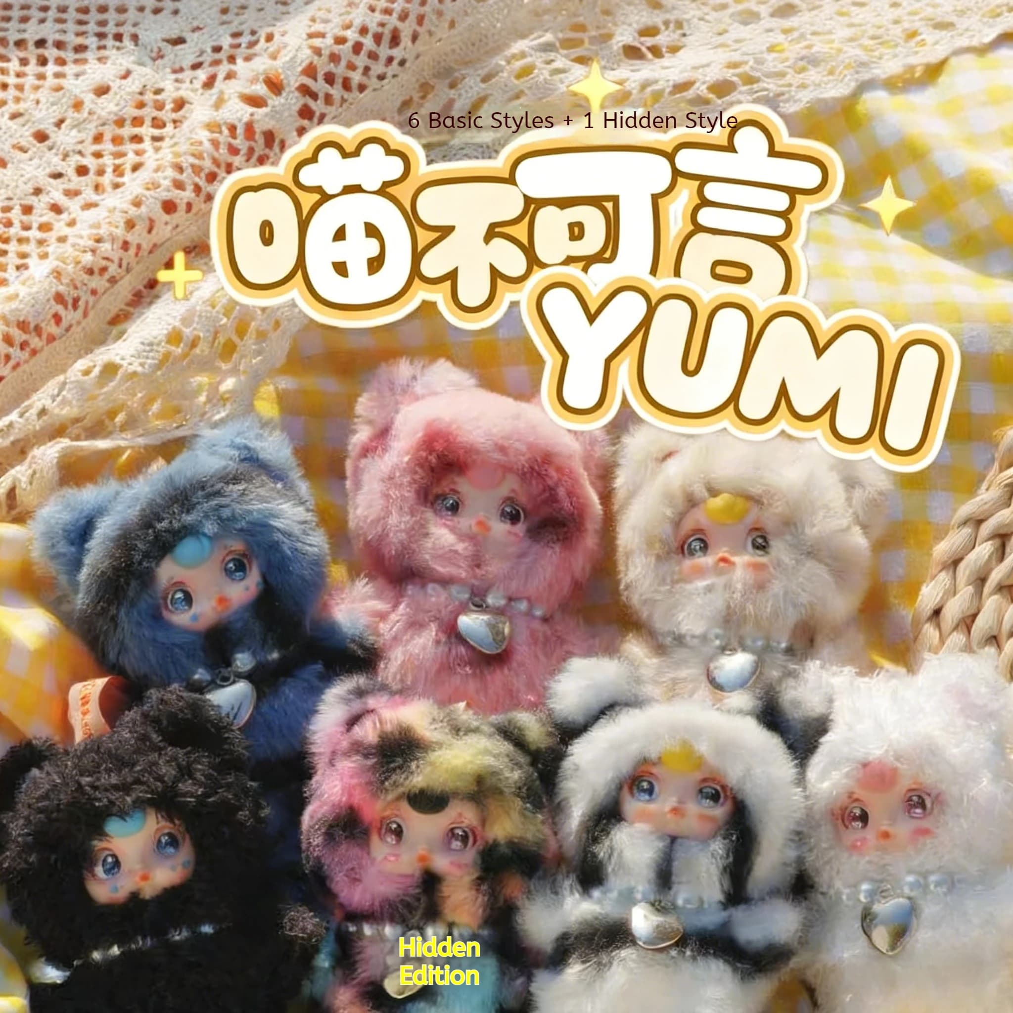 Baby Three Meow Troppo meraviglioso per la serie di parole Scatola cieca in peluche Simpatico gattino bambola zaino ciondolo portachiavi bambola giocattolo a sorpresa regalo