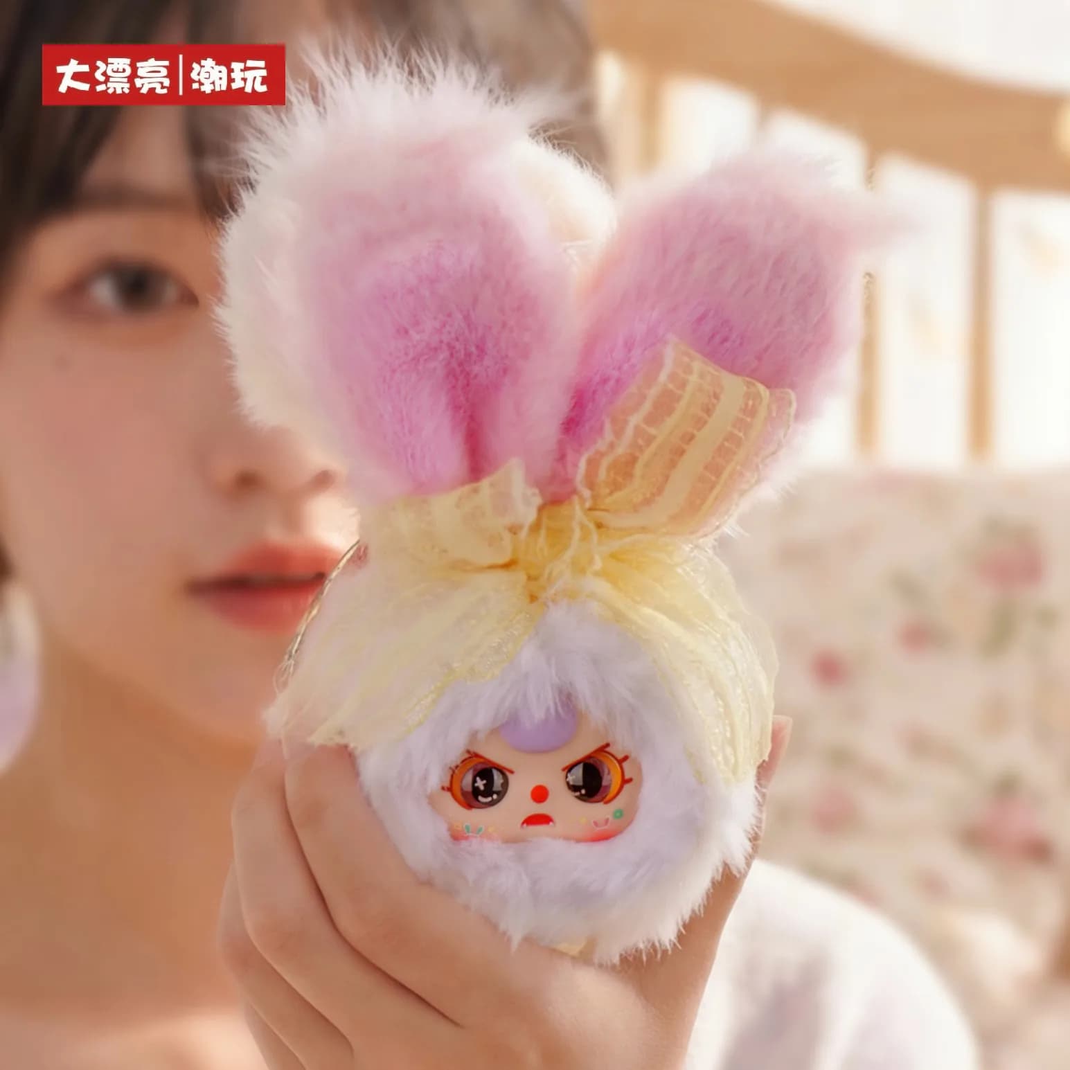 Baby Three V2 Peluche Blind Box, Bambola con Orecchie da Coniglio, Fiocco Soffice, Portachiavi, Ornamento da Scrivania, Giocattolo Imbottito Carino, Regalo di Compleanno per Ragazze