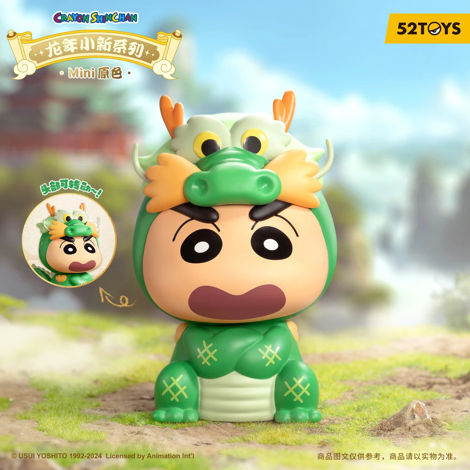 52TOYS Crayon Shinchan Figura in vinile morbido - Anno del Drago, Figura grande, Altezza: 14 cm/5,5 pollici, Figura anime