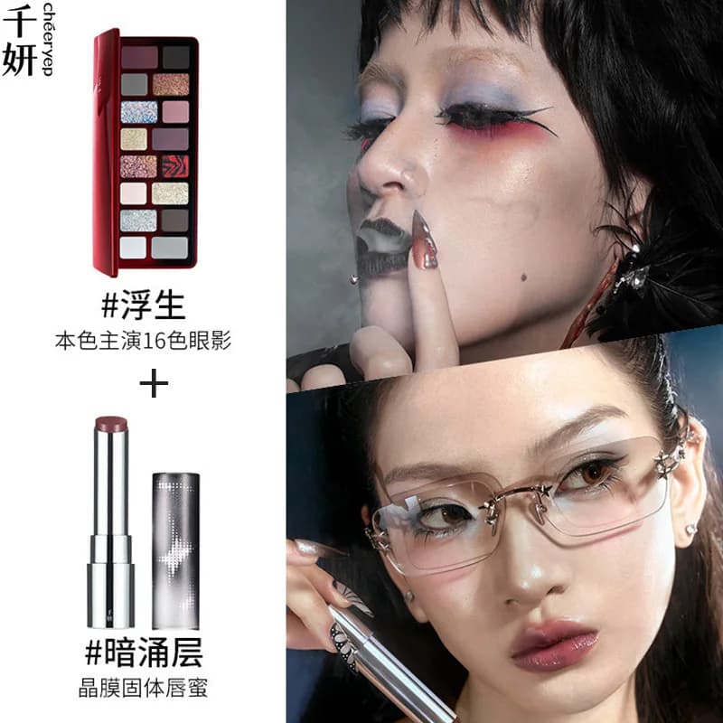 Set Qianyan Cheeryep 2 Pieces: Palette Umbrellas 16 Colors, Polished lip gloss, Glitter Camaleonte, Opaco and Perlescent, Set Make Eyes and Lip Y3K