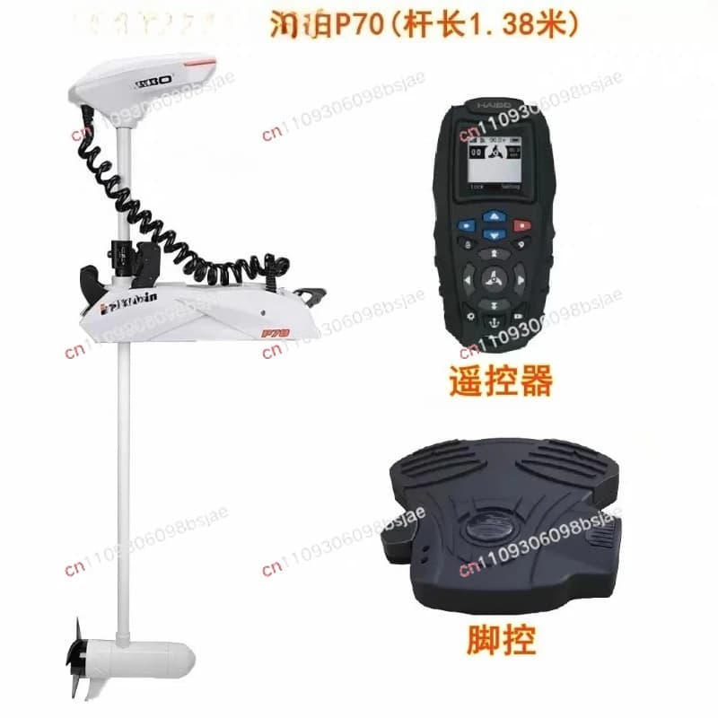 Marine Top Current Machine P70 Electronic Anchor Rubber Boat Fishing Luya Positioning Thruster