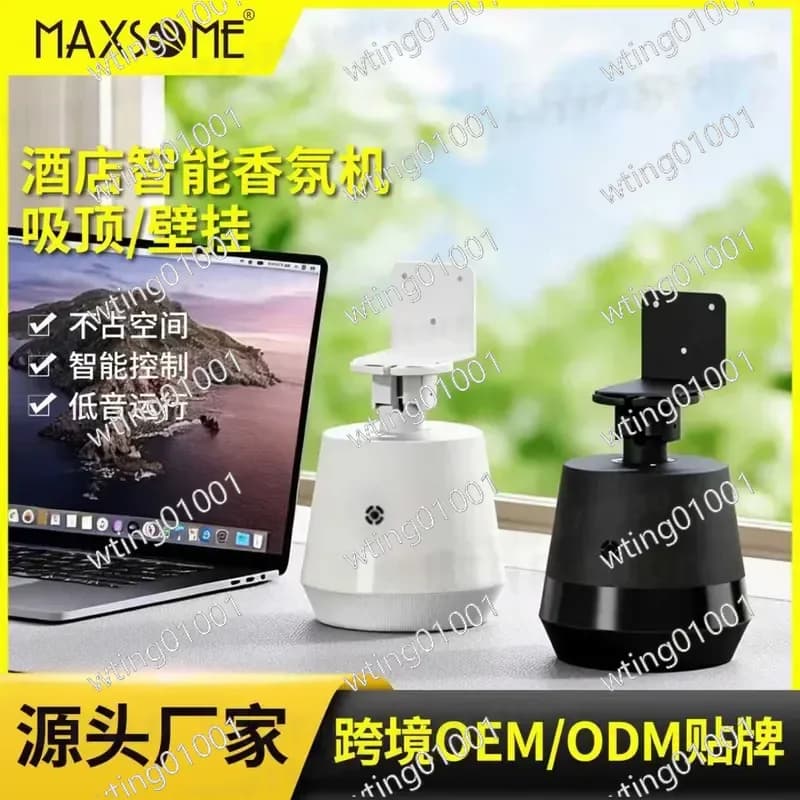 for 350ML Ceiling Two-Fluid Fragrance Diffuser Smart Hotel Scent Machine with Bluetooth APP Remote Control Intelligent Aroma