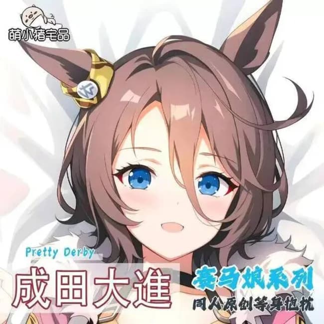 Umamusume: Pretty Derby Narita Taishin Sex Dakimakura Hing Body Case Otaku Cuscino Cuscino Fodere per letti Gioco di Natale